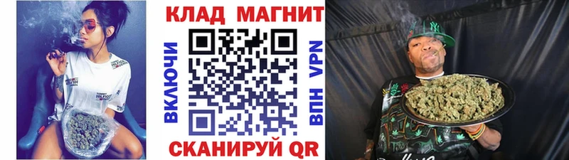 Купить закладку Кокаин  МЕФ  АМФЕТАМИН  МАРИХУАНА  Ивантеевка