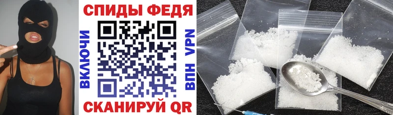 АМФ 98%  Купить  Ивантеевка 