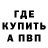 МЕТАДОН кристалл Klepa Klava
