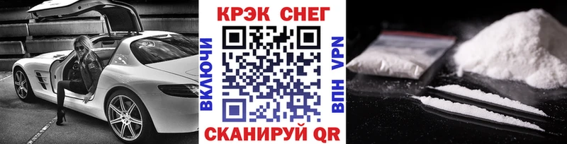 Кокаин FishScale Ивантеевка