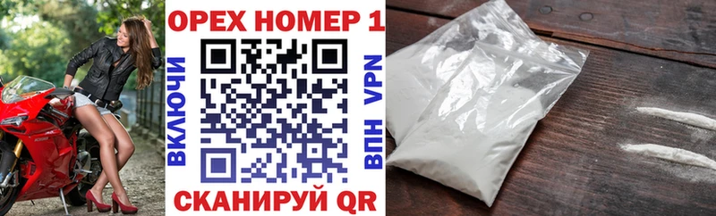 Кокаин Боливия  Купить где  Ивантеевка 