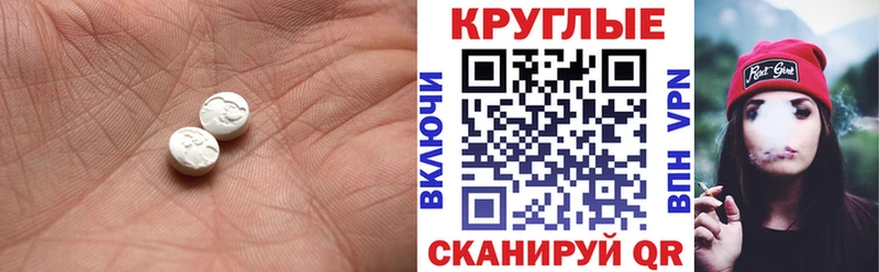 Ecstasy Дубай  Купить закладки  Ивантеевка 