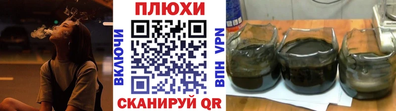ГАШИШ AMNESIA HAZE  Купить закладки  Ивантеевка 