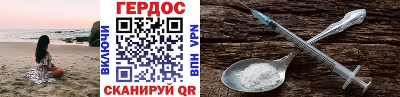 Купить  Ивантеевка  Героин хмурый 