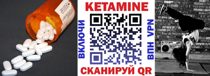 Купить где  Ивантеевка  Кетамин ketamine 