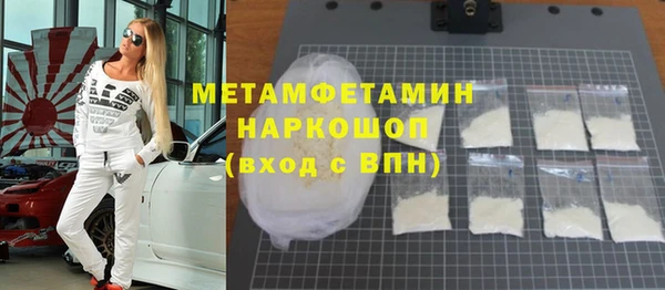 каннабис Елизово