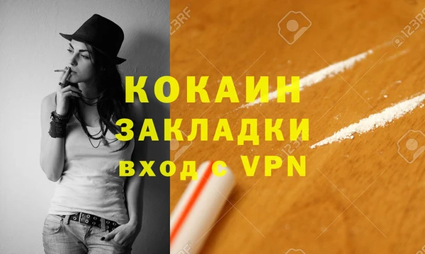 каннабис Елизово