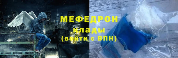 меф VHQ Елабуга