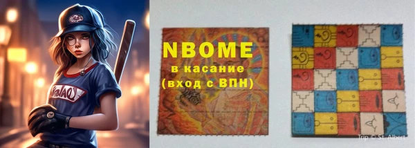 каннабис Елизово