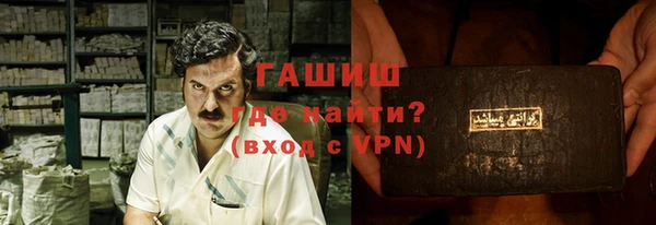 каннабис Елизово