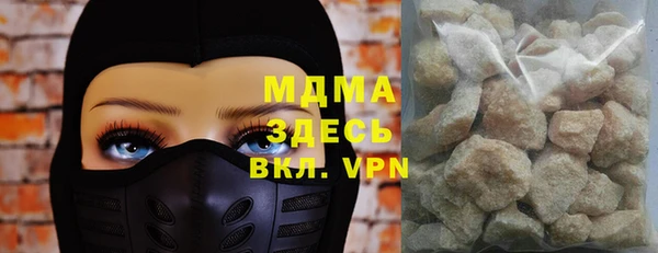 mdma Ельня
