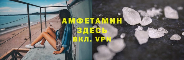 mdma Ельня