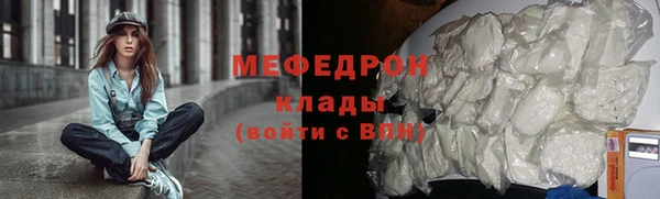 меф VHQ Елабуга