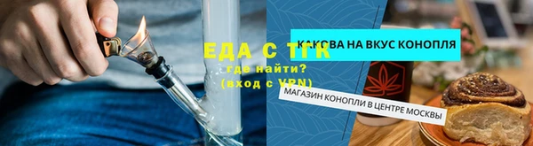 mdma Ельня