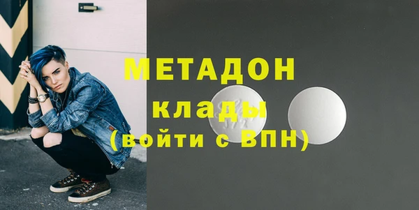 каннабис Елизово