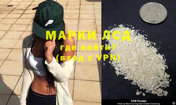 каннабис Елизово