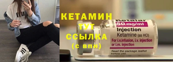 mdma Ельня
