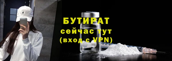mdma Ельня