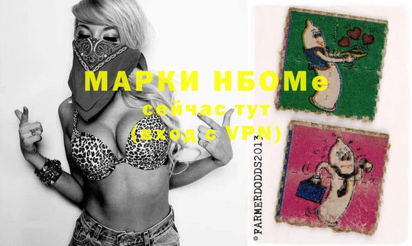 каннабис Елизово