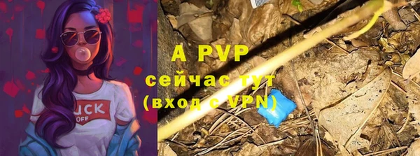 меф VHQ Елабуга