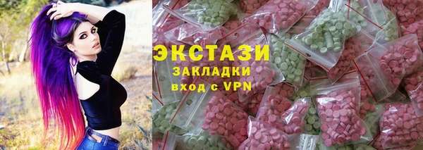 mdma Ельня