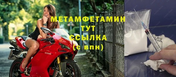 меф VHQ Елабуга