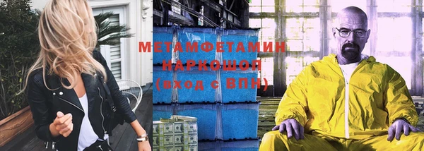 меф VHQ Елабуга