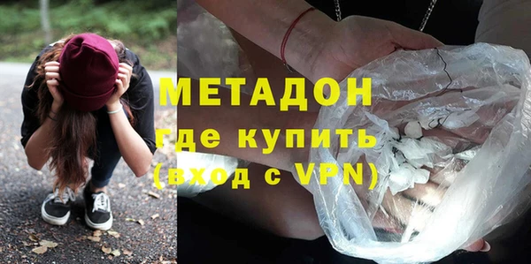 каннабис Елизово