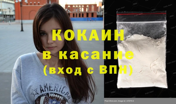 mdma Ельня