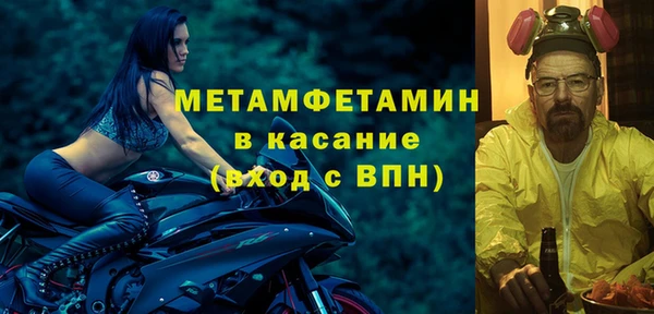mdma Ельня