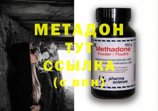 mdma Ельня