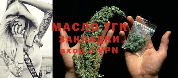 mdma Ельня