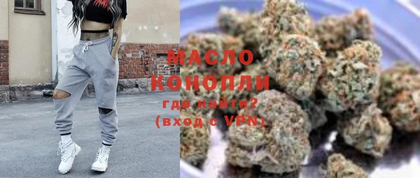 каннабис Елизово