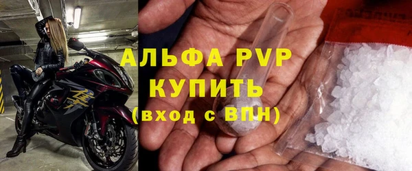 каннабис Елизово