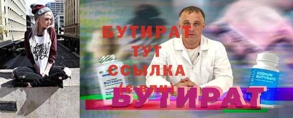 mdma Ельня