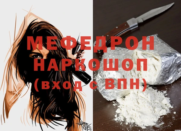 mdma Ельня