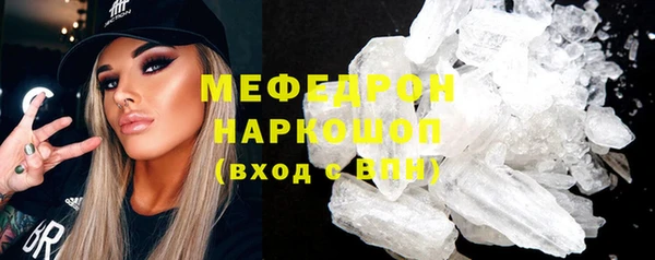 каннабис Елизово