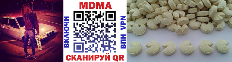 MDMA crystal  Купить  Ивантеевка 