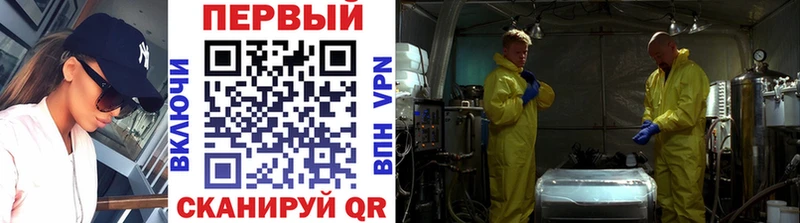 Купить  Ивантеевка  Метамфетамин мет 