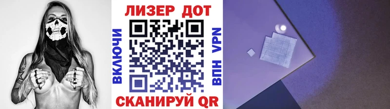 Марки 25I-NBOMe 1,8мг  Купить где  Ивантеевка 