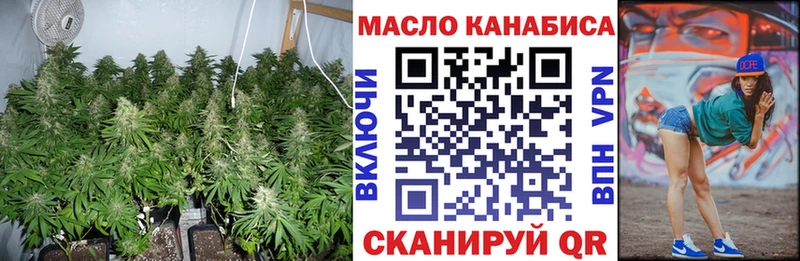Купить закладки  Ивантеевка  ТГК вейп 